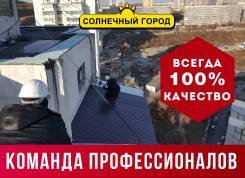 Все виды ремонта фасада. Полезные советы по выбору подрядчика.