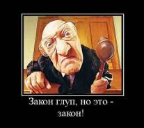 Регистрация фирм, бухгалтерские услуги, отчётность