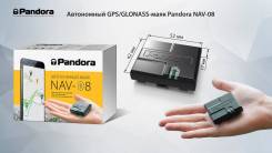 GPS маяк Pandora NAV-08