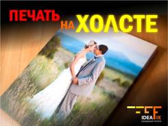 Печать на холстах. Изготовление картин для Вашего интерьера!