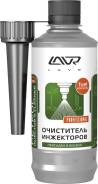 Очистители топливных систем. Под заказ