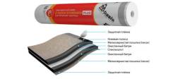 Ковры подкладочные.