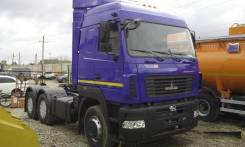 МАЗ. Тягач 643028-520-012, 11 596 куб. см., 22 550 кг., 6x4. Под заказ