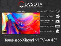 Xiaomi Mi TV 4A. LCD (ЖК)