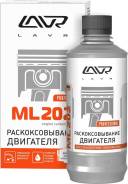 Раскоксовыватели.