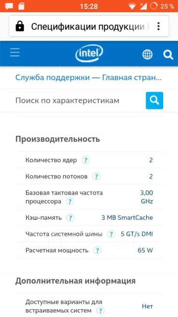 Intel Pentium G860 ����