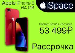 Apple iPhone 8. Новый, 64 Гб, Красный, 4G LTE