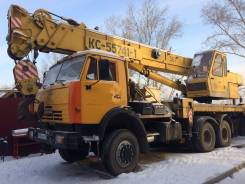 Автокран до 25т