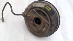 Вакуумный усилитель тормозов. Toyota Corolla, CDE120, CE120, NDE120, NZE120, ZRE120, ZZE120, ZZE120L