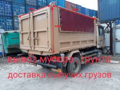Самосвал Вывоз мусора грунта Доставка щебень песок