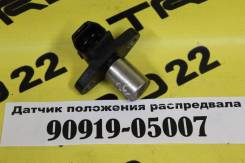 Датчик положения распредвала. Lexus: IS300, IS200, GS430, SC300, SC400, GS300, GS400 Toyota: Crown, Allex, Aristo, Verossa, Corolla, Altezza, Mark II...