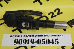 Датчик положения коленвала. Toyota: Allion, Platz, Allex, ist, Vios, Prius C, WiLL Vi, Corolla, Yaris Verso, Probox, Raum, Echo Verso, WiLL Cypha, Suc...