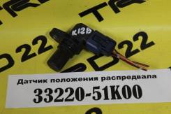 Датчик положения распредвала. Suzuki Cervo, HG21S Suzuki Swift, ZC11S, ZC21S, ZC71S, ZD11S, ZD21S Suzuki Kei, ZC11S, ZC21S, ZC71S, ZD11S, ZD21S Двигат...