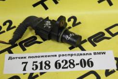 Датчик положения распредвала. BMW: Z3, 1-Series, 7-Series, 3-Series, 6-Series, 5-Series, X3, Z4, X5 Двигатели: M43B19, M52TUB25, M52TUB28, M54B22, M54...