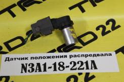 Датчик положения распредвала. Mazda: Training Car, Premacy, Titan, Bongo Brawny, Familia, RX-7, RX-8, Bongo, MPV, Capella Двигатели: FPDE, FSDE, FSZE
