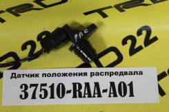 Датчик положения распредвала.