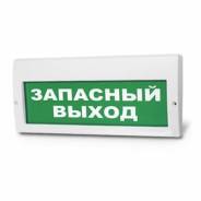 Источники питания.