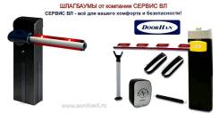 Шлагбаумы и автоматика ворот.