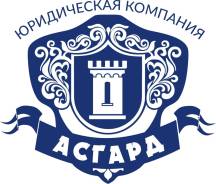 Временный директор юрлица