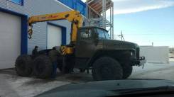 Урал. Продается вездеход седельный тягач с КМУ повышенной г/п, 10 000 куб. см., 25 000 кг.