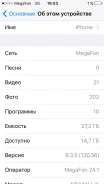 Apple iPhone 5. �/�, �������, ����� ����