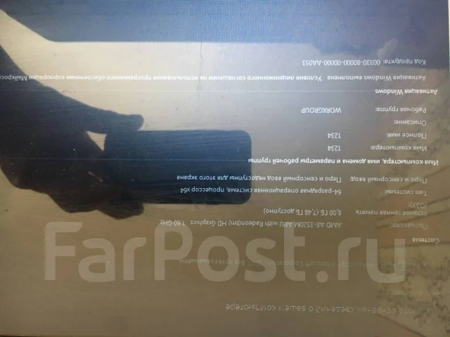 Packard Bell. 15.6", 1,6����, ��� 8 ��, ���� 250���, WiFi: 1, ����������� �� 2��. ����