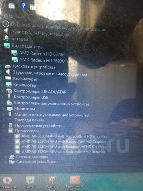 Packard Bell. 15.6", 1,6����, ��� 8 ��, ���� 250���, WiFi: 1, ����������� �� 2��. ����