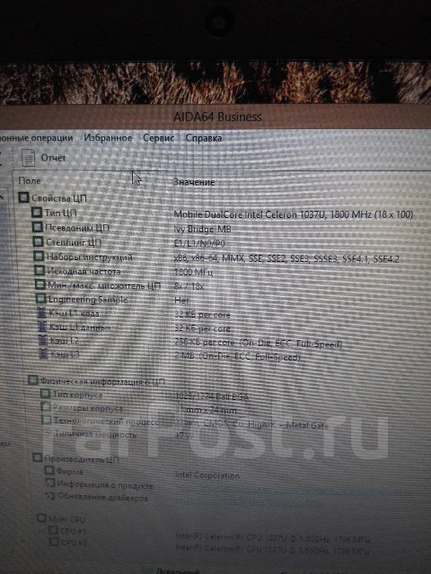 iRu. 13.3", 1,8����, ��� 2048 ��, ���� 320���, WiFi: 1, ����������� �� 1��. ����