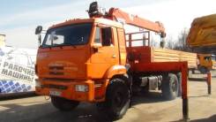 Kanglim KS1256G-II. Кран-манипулятор