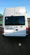 Ford Transit. , 2 200 куб. см., 18 мест