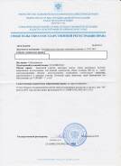 Продам дачу. От частного лица (собственник). Документ на объект для покупателей