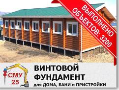 Сваи винтовые.
