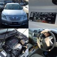 Подсветка номера Toyota Camry, левая задняя