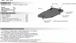 Защита картера и КПП Honda Fit 2001-2008. Honda Fit, GD, GD1, GD2, GD3, GD4 Двигатели: L13A, L15A