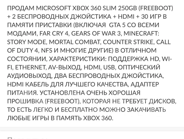 Microsoft Xbox 360 Slim ����