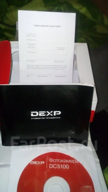 DEXP. 20 � ����� ��, ���: 10� ����