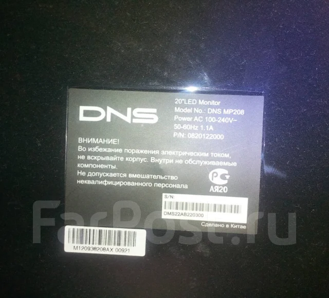 DNS. 20" ����