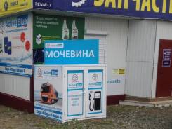 Продам готовый бизнес взаимовыгодное сотрудничество