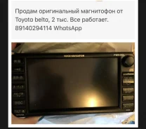 Toyota Belta ����