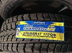 Toyo Winter Tranpath S1. Всесезонные, без износа, 2 шт