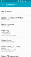 Samsung Galaxy Note 4. �/�, 32 ��, 4G LTE