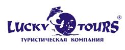 Гид. ООО "Туристическая компания"Лаки Турс". Владивосток