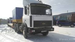 МАЗ 6422А5