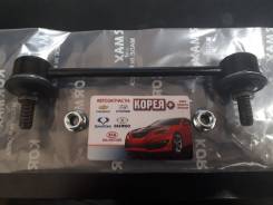 Стойка стабилизатора. Hyundai Elantra Hyundai Avante, HD Hyundai i30 Kia cee'd