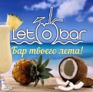 Повар. ООО «Антарес ДВ» кафе «Leto bar». Улица Пляжная 1