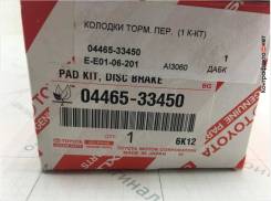 Колодки тормозные. Toyota Avalon, AVX40, GSX30, GSX40 Toyota Aurion, ACV40, AHV40, GSV40 Toyota Camry, ACV40, ACV41, ACV45, AHV40, AHV41, ASV40, ASV50...