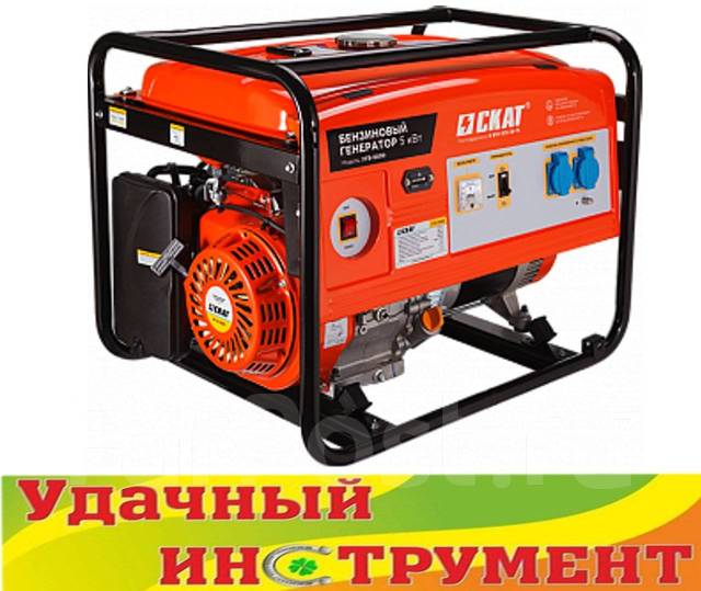 Генератор бензиновый sb 2700