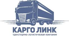 Менеджер по развитию. ООО КАРГО ЛИНК. Переулок 3-й Путевой 8