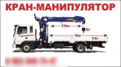 Услуги спецтехники