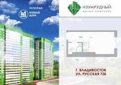 Гостинка, улица Русская 73б стр. 1. Вторая речка, застройщик, 18 кв. м. План квартиры